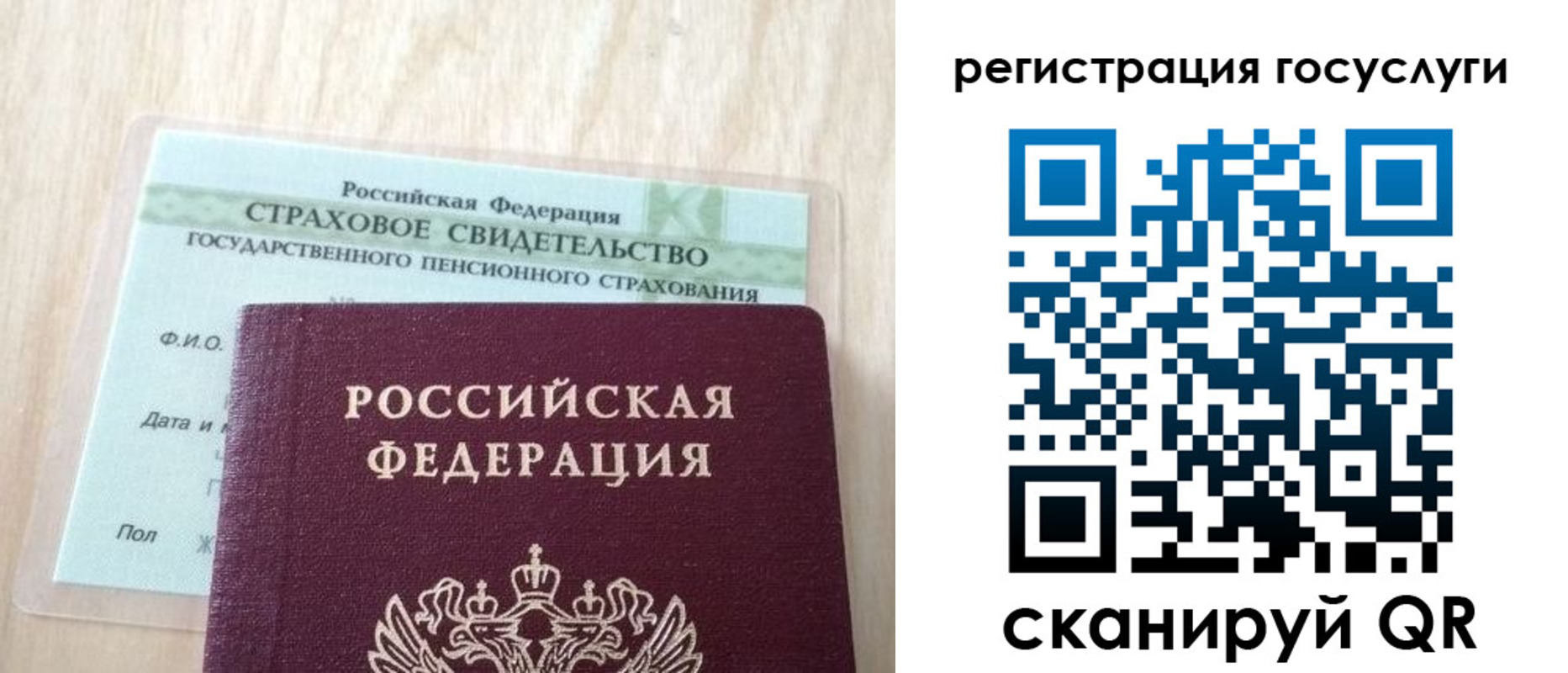 временная регистрация в Назрани